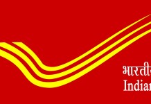 Chandigarh Postal department partner with SBI to promote digital transactions