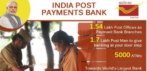 India-post-payment-bank