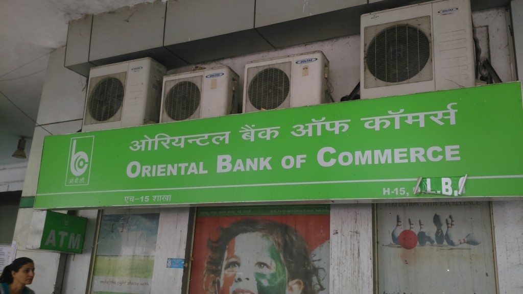 Oriental Bank of Commerce eyes Rs 1,000 cr raising via tier-II bonds