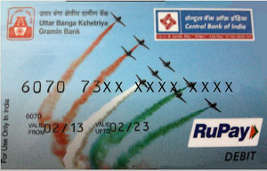 Rupay 1