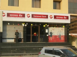 Saraswat-Bank-Recruitment