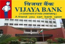 Better interest margins push Vijaya Bank Q1 profit up 13%