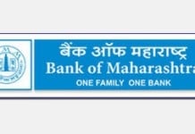 Athmaram retires as Bank of Maharashtra ED Bank of Maharashtra