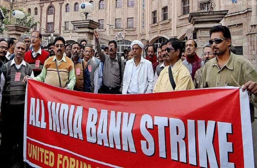 Bank staffs to go on a strike on February 28  