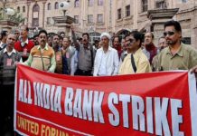 Bank unions to go on 48-hour strike from May 30 Bank Strike
