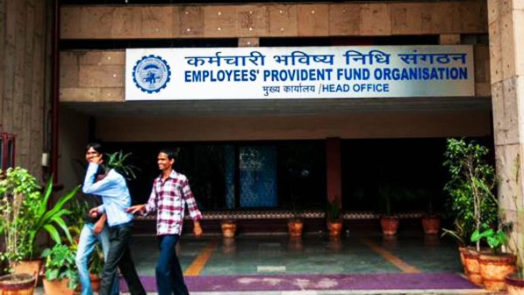 EPFO rules revised to enable e-payments