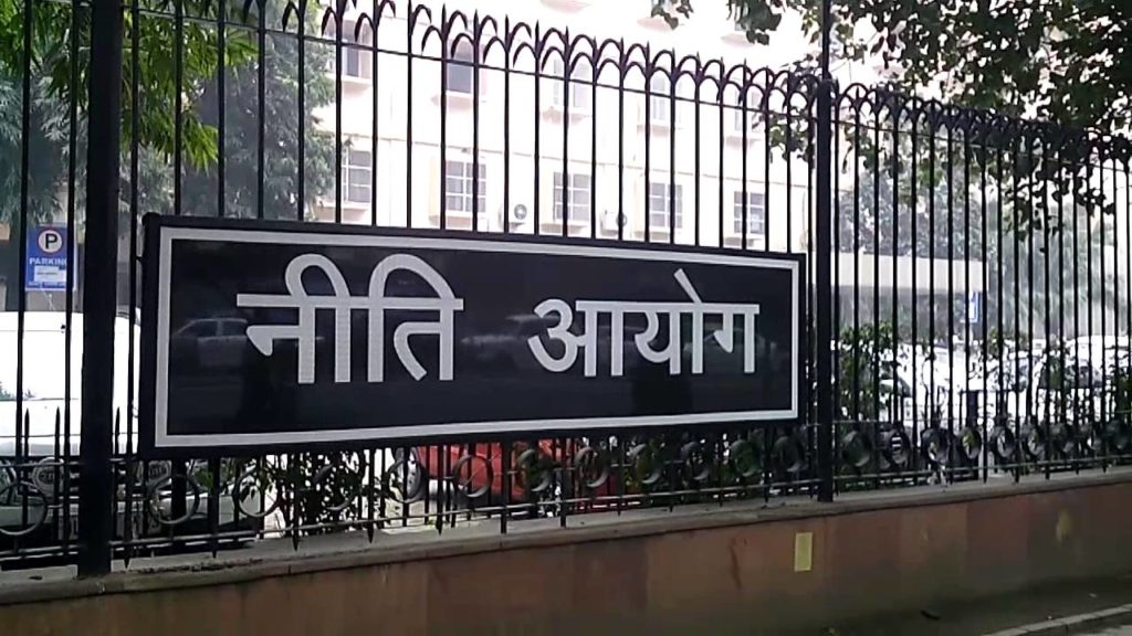 NITI Aayog tweets:1.5 Lakh students to go digital
