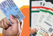 Aadhaar-PAN syncing mandatory from July 1: Centre