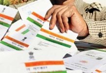 Aadhaar face authentication to complete by July 10: UIDAI Aadhaar Card