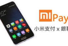 Xiaomi unveils UPI-based Mi Pay in India Xiaomi Mi Pay