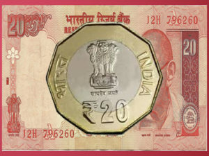 20 rs Coin