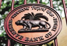 RBI sets up six-member committee to review ATM pricing RBI