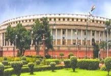 Finance Bill passed in Lok Sabha Lok Sabha