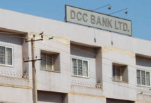 DCC Bank Recruitment 2019: Apply for 112 posts DCC Bank Recruitment
