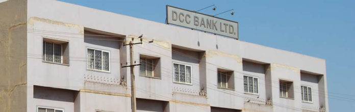 DCC Bank Recruitment