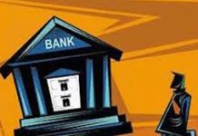 Bank unions to call nationwide strike on September 26 and 27 against PSB merger plan Bank unions