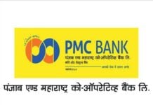 Punjab & Maharashtra co-operative bank banned from business transactions: RBI Punjab & Maharashtra co-operative bank