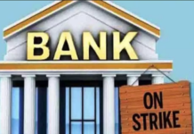 Bank Strike : Govt bank employees to call for 2-day strike from Jan 31 Bank Strike