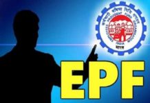 EPFO blocks 9 lakh Provident Fund accounts EPFO