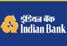 Indian Bank recruitment 2020: Apply now at indianbank.in Indian Bank recruitment 2020