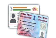 Aadhaar PAN Card linkage date extended till March 31: Read Steps Here Aadhaar PAN Card