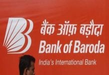 Job Alert: Bank of Baroda invites application for Project Associate Post Bank of Baroda