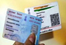 Centre extends PAN Card-Aadhaar Card Linking Deadline till March 31, 2021 Pan Card