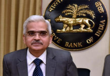 RBI Monetary Policy: Repo rate remains unchanged RBI Monetary Policy