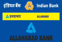 Indian Bank completes core banking software integration of erstwhile Allahabad Bank Indian Bank completes core banking software integration of erstwhile Allahabad Bank