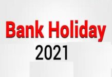 Bank Holidays: Banks to open only for two days from March 27 to April 4 | Details Inside Bank Holiday 2021