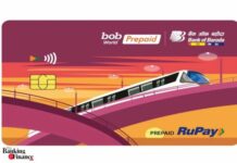 BOB unveils NCMC RuPay prepaid card to ease payments RuPay prepaid card