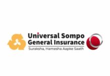 Universal Sompo General Insurance Company completes its first cashless claim transaction on NHCX platform Universal Sompo General Insurance