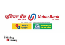Union Bank of India Q1 Results: PAT Rises 14% YoY to ₹3,679 Crore Union-Bank-of-India