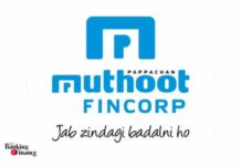 Muthoot FinCorp Ltd unveils new series of NCDs to raise Rs 350 cr Muthoot FinCorp Ltd