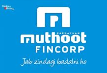 Muthoot FinCorp Q2 Results: Net Profit Surges 28% to Rs 60 Cr Muthoot Fincorp