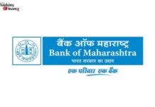 Bank of Maharashtra Secures RBI Nod for GIFT City Branch Bank of Maharashtra