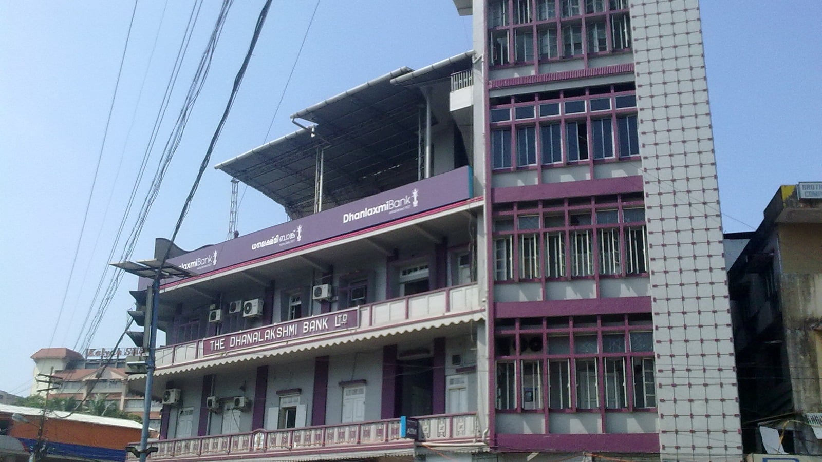 Dhanlaxmi Bank headquarters building in Thrissur, Kerala