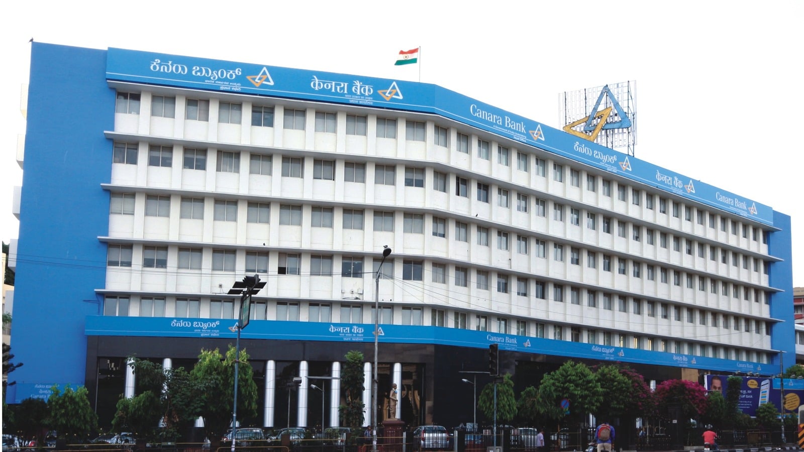 Canara Bank head office building in Bengaluru