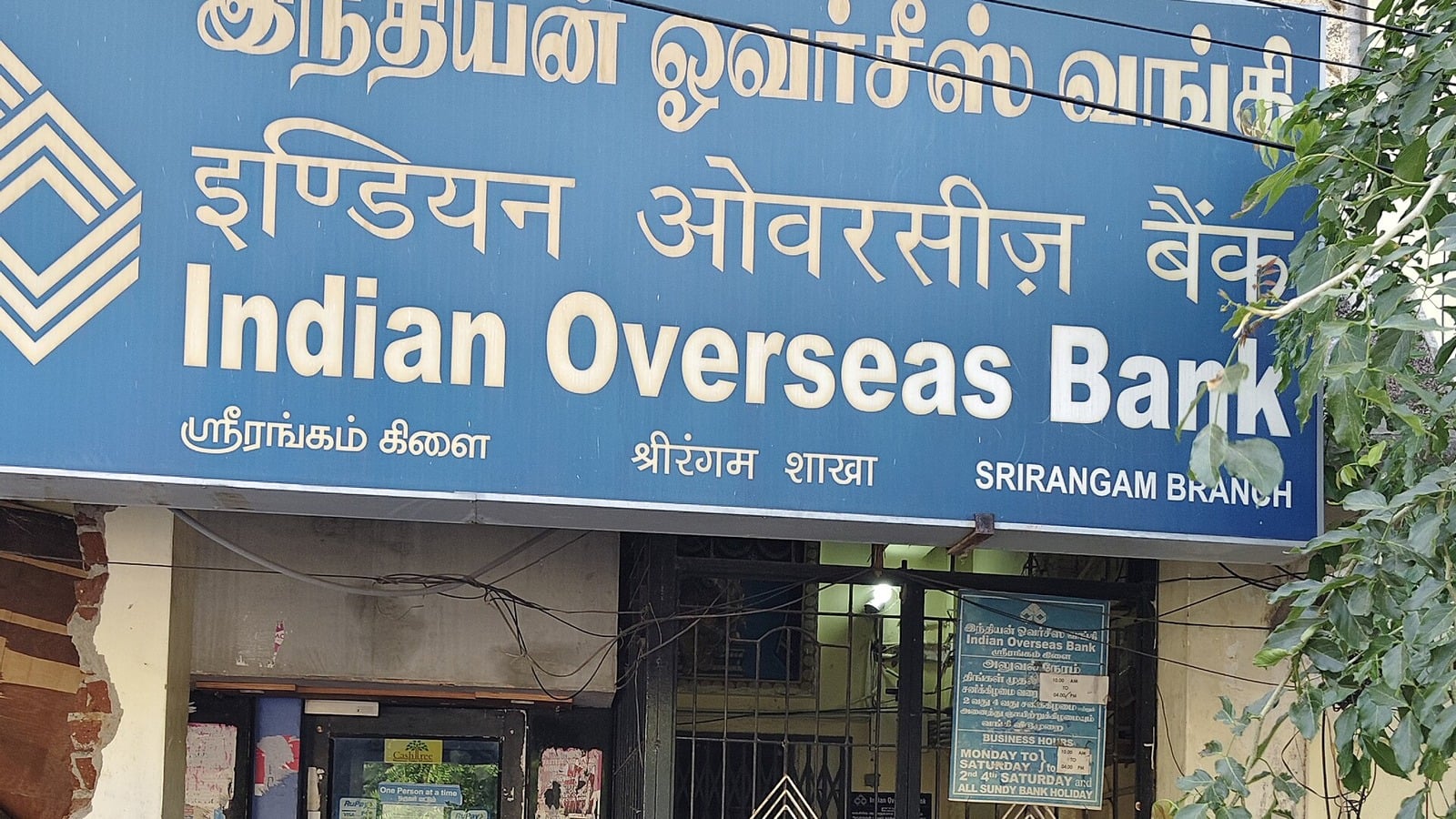 Indian Overseas Bank branch signboard in Srirangam