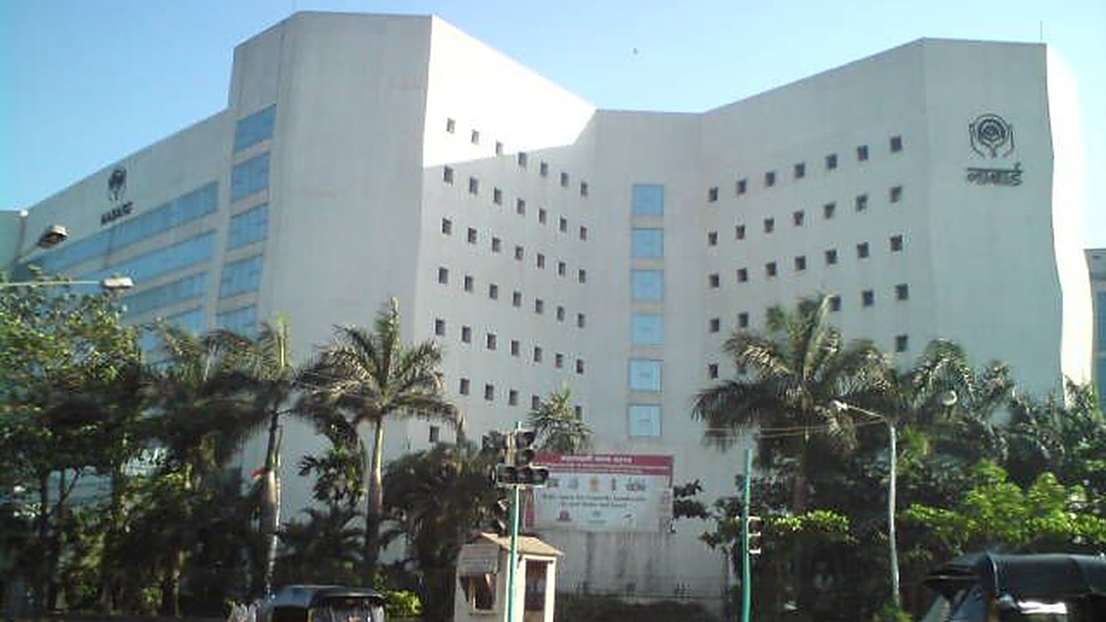 NABARD headquarters building in Mumbai